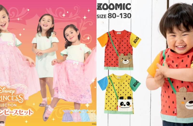 日本家长首选童装品牌合集：Zooland、西松屋、BABYDOLL，短袖T-Shirt只需47RM，内附详细网购教学
